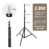 Trípode de Acero Inoxidable de 2.8m Soporte para Luz de Fotografía Equipo de Fotografía de Estudio con Amortiguación de Resorte Incorporada Soporte para Transmisión en Vivo