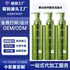 Novo produto: Shampoo de Enzima Essence Grass Valley, Shampoo Controlador de Oleosidade, Volumizador e Suavizante, Personalização OEM, Fábrica de Fabricação por Contrato