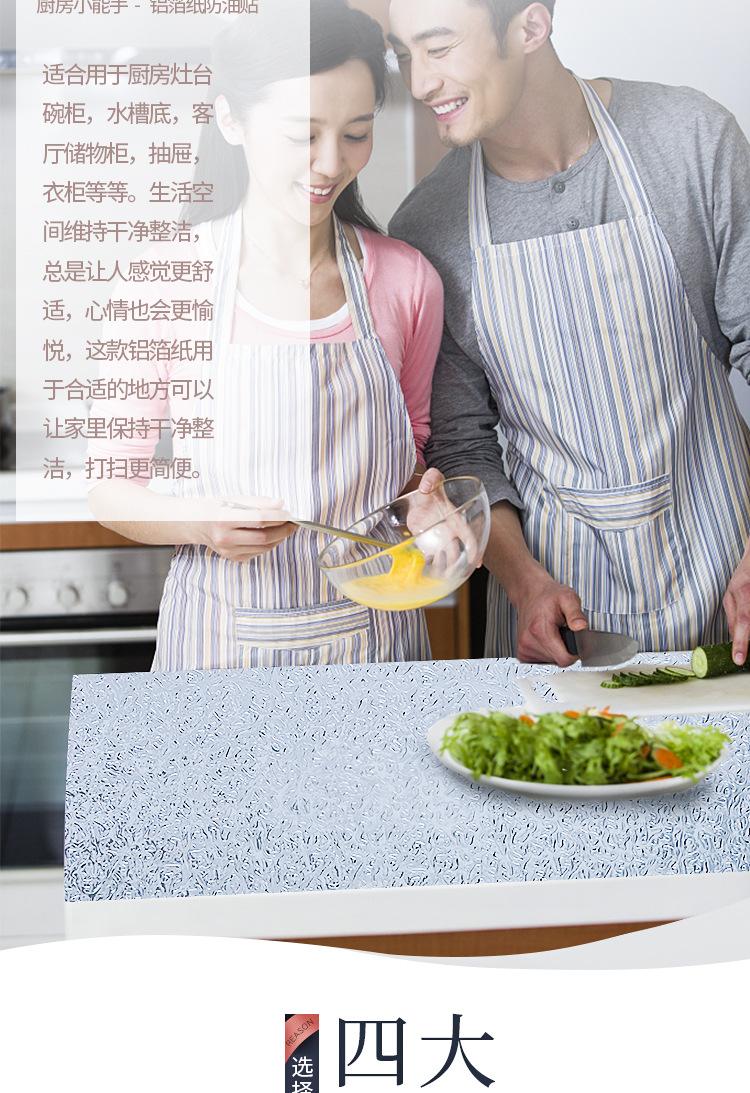 铝箔纸_04