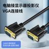 Vgi computadora vja hdtv vga a vga línea 15 pines 5m línea vga 5m conexión macho a macho línea vga 3 m