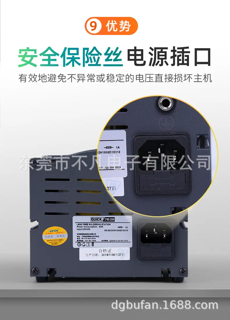 详情-16.jpg