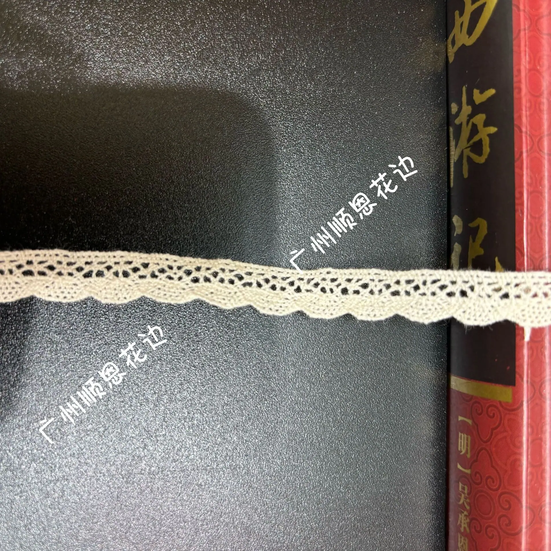本白