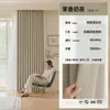Cortinas de Chenille com Toque de Cashmere Estilo Novo, Totalmente Blackout, para Quarto, Sala de Estar, Varanda, Dupla Face, Mesma Cor, Produtos Acabados de Alto Padrão Atacado
