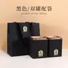 Recipiente Cuadrado Grande Retro para Té Lata de Hierro Té Negro Universal Té Blanco Té Pu'Er Caja de Empaque para Té Caja de Hierro Caja de Regalo Vacía