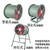 Ventilador axial 220V ventilador de extracción de conducto silencioso 380V Ventilador de poste ventilador potente ventilador industrial