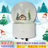 Bola de Cristal Personalizada Bola de Agua Navideña Adornos Dibujos Animados Pequeña Casa de Nieve Artesanía de Resina Vacaciones Creativas Productos Nuevos Transfronterizos