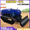 Máquina Todo en Uno Inteligente Rastreadora Spot para Gestión Pastoral de Alta Potencia 32 Control Remoto Huerto Auto-Propulsada Rotocultivador