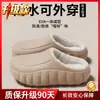 Novas Pantufas de Algodão 2027 para Outono e Inverno, Pantufas de Casa Fashion e Impermeáveis para Mulheres e Casais, Que Aumentam a Altura e Antiderrapantes para Homens