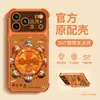 Zuanzuan Caishen Funda para Teléfono Apple 17Pm iPhone 16 Soporte para Traer Fortuna 15 Tendencia Nacional 14 Airbag 18