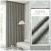 Downton Abbey 2025 Cortinas de Sala de Estar Novas Quarto High-End Estilo Meio do Século Chenille Shaoxing Francês Blackout Total
