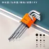 Fabricante de Herramientas de Llave Hexagonal Venta al por Mayor Llave de Cabeza Esférica Juego de Herramientas de Ferretería Extendido Llave
