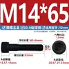 Tornillo de alta resistencia 10.9, cabeza de copa negra, hexágono interior, extendido, moleteado, cabeza cilíndrica, M4-42, tornillo de media rosca