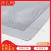 Ventilador de Chasis de PC Secador de Pelo de Audio Ventilador Generador Filtro PVC Red de Polvo para Altavoz Filtro Magnético