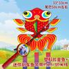 Weifang pieza de plástico caña de pescar cometa dibujos animados niños dinámico micro cometa fábrica venta directa al por mayor puesto transmisión en vivo TikTok