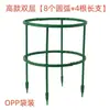 Soporte para Flores de Orquídea Pinza de Cangrejo Soporte para Plantas Trepadoras Estaca de Soporte para Flores de Jardín Herramienta para Jardín y Bonsái Soporte Semicírculo