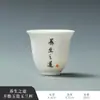 Xícara de Chá de Porcelana de Jade, Nova Xícara de Chá Kung Fu Estilo Chinês, Xícara do Mestre, Xícara Única, Recipiente de Chá de Cerâmica, Conjunto de Chá Presente para Casa