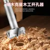 Abreagujeros para Carpintería Muebles Plástico Tablero de Madera Expansión Escritorio Bisagra Agujero para Ojo Broca 16-100mm