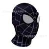 Casco de Spider-Man de la Misma Serie que las Celebridades de Internet, Máscara de Cosplay Iron Man Expedition Miles, Accesorios Divertidos para Adultos y Niños