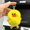 Llavero de Pato Amarillo de Peluche Imitación Piel de Conejo de Celebridad de Internet, Regalo para el Festival Qixi y el Día del Maestro, Colgante de Muñeco de Peluche para Bolso