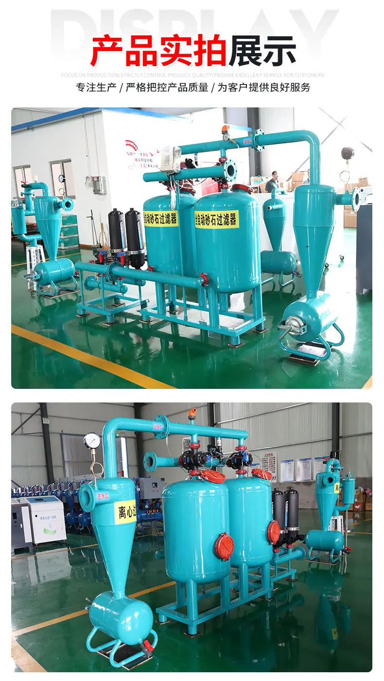 2离心砂石过滤器_07.jpg