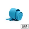 Correa de Empaque para Mochila de Lona de 3 cm Cuerda de Unión de Algodón Correa Tejida de Color Correa para Mochila Escolar Correa para Taburete Tira Accesorios de Ropa DIY