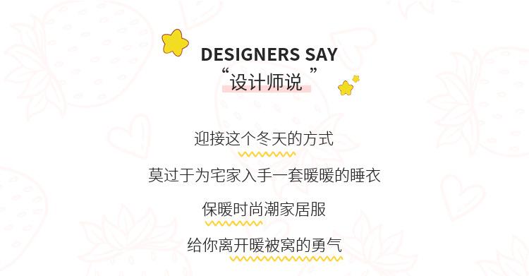 儿童睡衣批发
