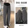 Pantalones de maternidad, colección primavera y verano, pantalones de pierna ancha a rayas, nuevo estilo con caída fluida, efecto adelgazante, forrados de polar y engrosados, adecuados para figuras petite, pantalones largos