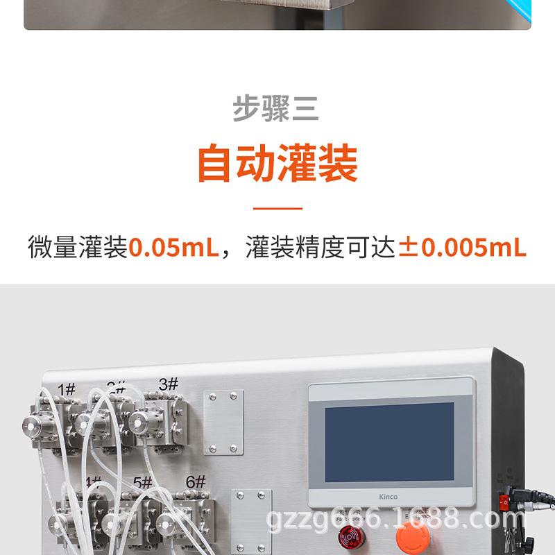 小儿滴剂-葫芦 (6).png