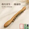 Palo de Masaje de Sándalo Dragón y Fénix con Nueve Bolas para Masajear y Raspar la Espalda, la Columna Cervical y el Cuerpo Entero para el Mantenimiento de la Salud