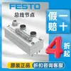 FESTO CTEU-EP-EX1C se utiliza para el nodo de bus del módulo de bus de campo en islas de válvulas.