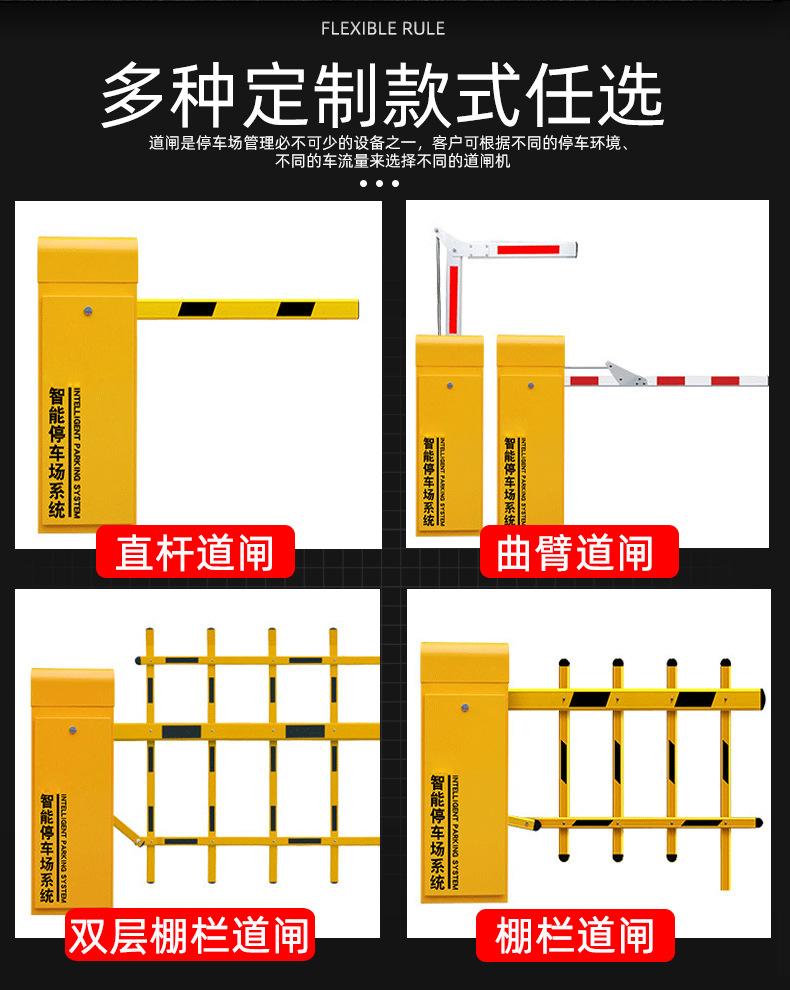 道闸详情_07.jpg
