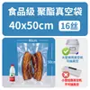 Bolsas de vacío transparentes selladas para contacto con alimentos hechas de material nuevo, bolsas de vacío a prueba de humedad diseñadas específicamente para bolsas de grado alimenticio de fondo plano de fácil desgarro