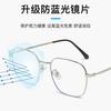 Nuevo Armazón de Metal para Lentes para Mujer Irregular Kick-off Armazón para Lentes para Miopía Moderno Trendy Luz Azul Espejo Plano Fábrica