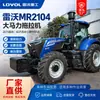 Tractor Lovo Oubao 2104-6P2 de Cuatro Ruedas con 210 Caballos de Fuerza, Transmisión de Oruga, Elevador Controlado Electrónicamente, Tractor de Alta Potencia