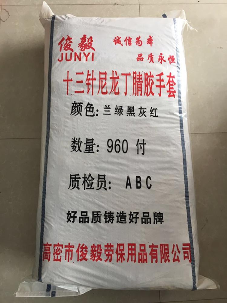 微信图片_20170603103855