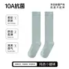 Calcetines Largos de Felpa de Algodón Dingmi Oso Ternero 10A Antibacterianos para Niños y Niñas Sin Costuras Clase A Absorbentes de Sudor Calcetines Caídos Pies sin Mal Olor Talón Antideslizante