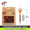 Venta Transfronteriza Directa del Fabricante Foli de Palillos de Golf, Palillos Transparentes de Plástico con Taza Grande y Rayas de Cebra, Disponibles en Tres Colores