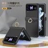 Adecuado para Funda de Teléfono Móvil Samsung Zflip8, Carcasa y Película Integradas, Protección del Eje Central, Funda de Teléfono Móvil Zflip6, Cubierta Completa de PC, Zflip7