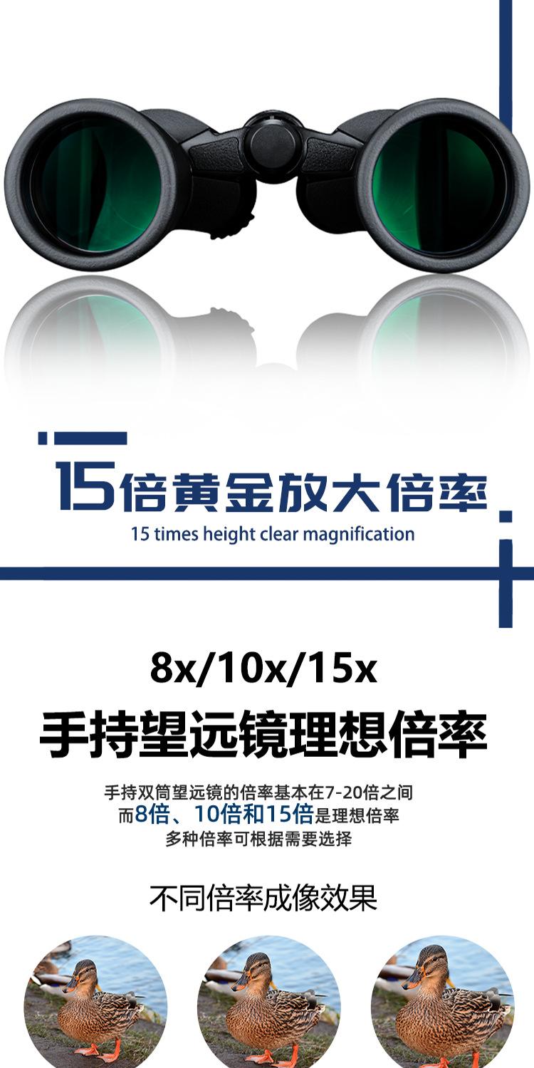 YJ0021-1550 中文详情 (2).png