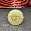 50mg Redondo Dorado Grande Pintura Dorada para Pastel Oro Puro Oro 999 Pastel de Oro Mamá Te Amo 520 Grabado en Oro Puro Regalo del Día de la Madre