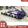 Máquina de formar leiras acionada por trator de quatro rodas, equipamento agrícola de formar leiras com discos, máquina de formar leiras tipo disco
