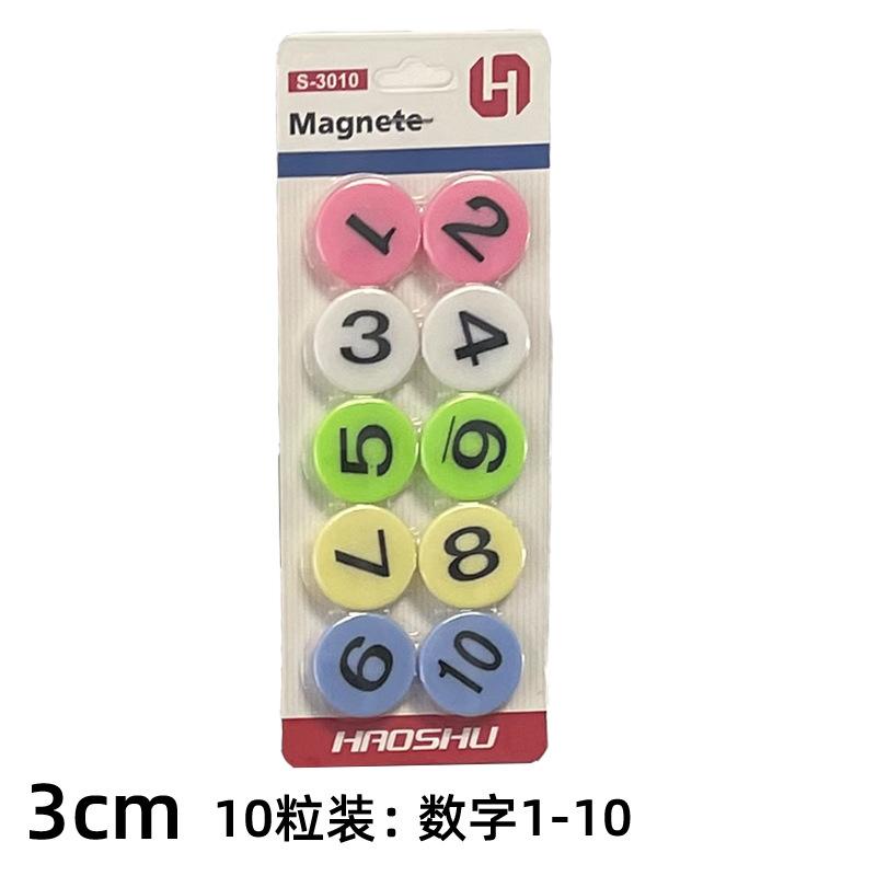 3cm=圆形数字10粒