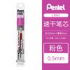 Refil Pentel Dispatong Neutro Refil de Pressão 0.5 Adequado para BLN75/BLN105 Suave Secagem Rápida LRN5