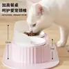 Cuenco Doble de Cerámica para Gatos y Perros, Comedero para Gatos, Protege la Columna Cervical, Antideslizante, Antiderrames, Antisalpicaduras, Bebedero para Gatos, Comedero
