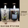 Bolsas Transparentes Desechables con Boquilla, Bolsas Dispensadoras de Grado Alimenticio para Bebidas y Líquidos Herbales, Bolsas para Sopa de Ciruela Ácida, Bolsas de Empaque para Leche de Soya y Cerveza
