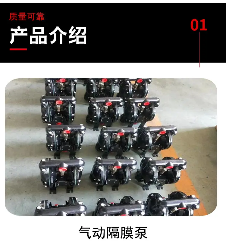 气动隔膜泵及配件_04.jpg