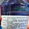 Peróxido de Hidrogênio 3% Desinfetante 100ml Desinfetante de Peróxido de Hidrogênio Cuidados com a Pele Desinfecção Atacado