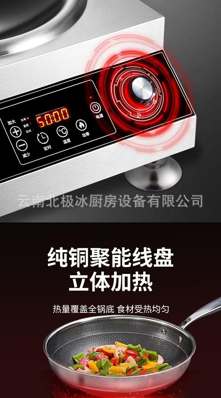 凹5000详情页_07.jpg