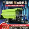 Máquina alimentadora eléctrica de granja de ovejas de 72v alimentador de ganado raspador de pasto equipo de alimentación coche alimentador diésel de granja
