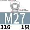 Material de Acero Inoxidable 304/316 Arandela Plana Gb95 Arandela Plana Estándar Alemán M1.6M2.5M3.5M4M6M12-M36